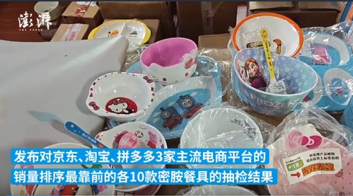 警惕身邊隱形殺手 三種常見劇毒日用品，嚴重可致癌